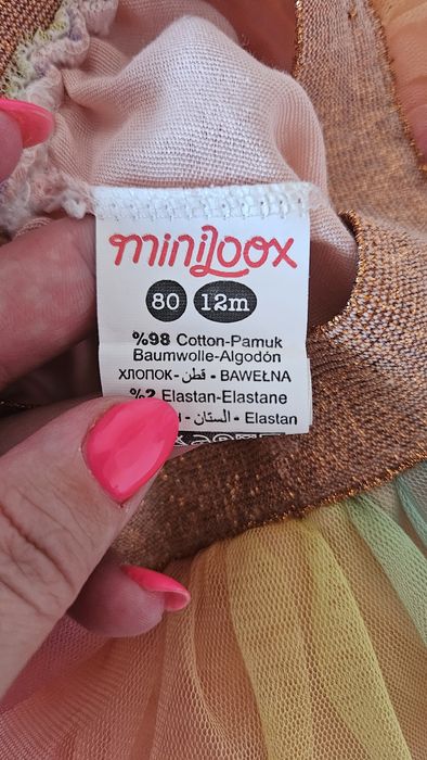 Бебешко палтенце и елечета