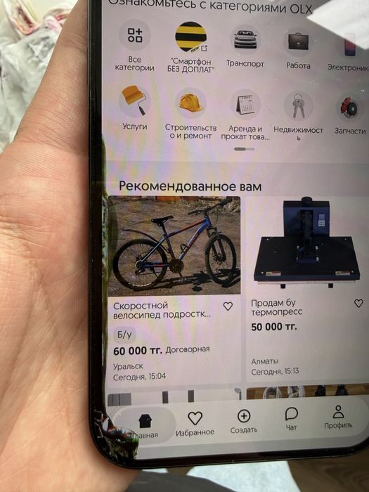 Айфон 16 про макс