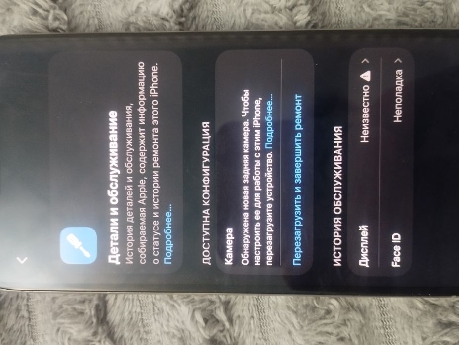 Продам Iphone 15 pro 256гб