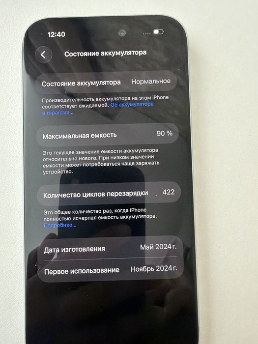 Iphone 15., 128 гб.