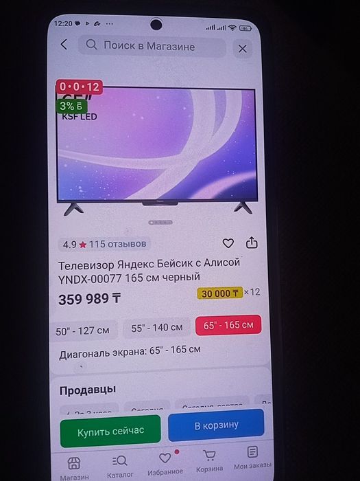 Yandex 165 см 4К smart tv телевизор