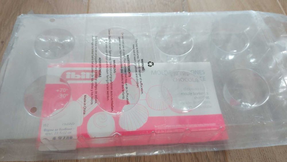 Силиконови форми молдове за бонбони