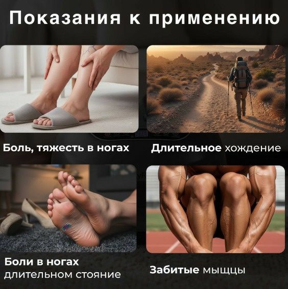 Продаем массажер для ног