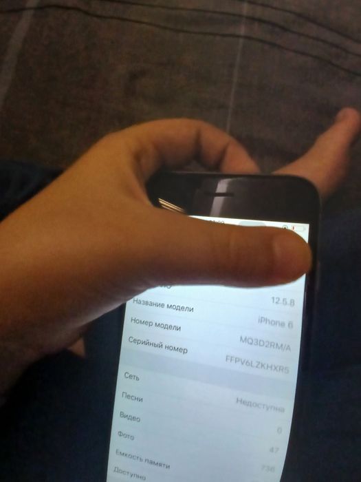 Apple iPhone 6 Айфон 6