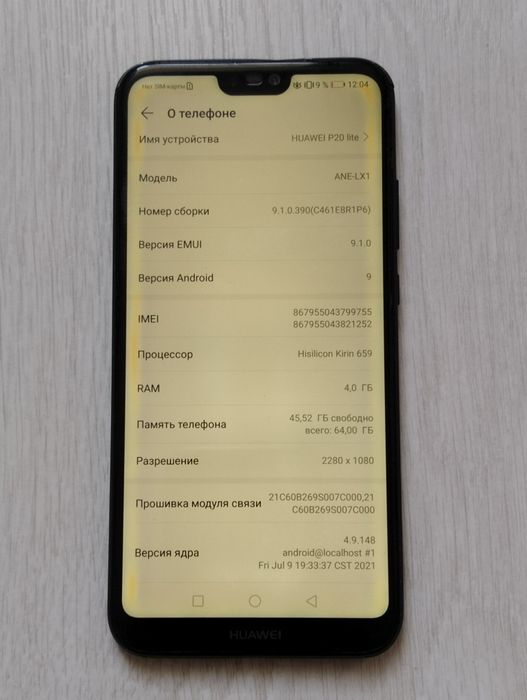 Huawei P20 lite 64гб