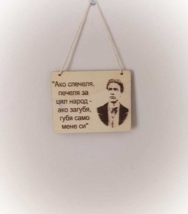 Лазерно Гравиране