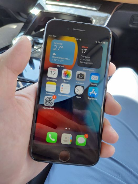 iPhone 7 в идеале