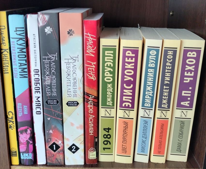 Срочно продам свои книги