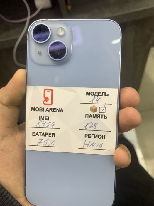 Iphone 14 sim esimla bor