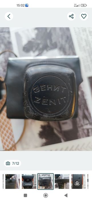 Фото апарат Зенит