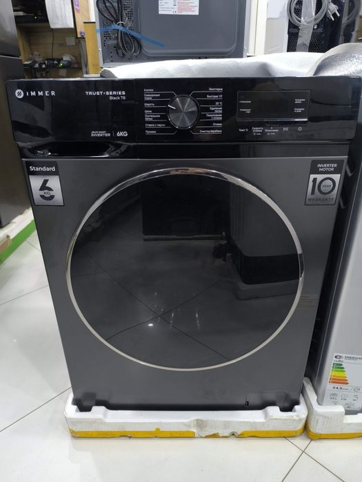 Immer 6kg Invertor Motor. Aksiya narxi 2,399,000 so'm.Shoshiling!!!