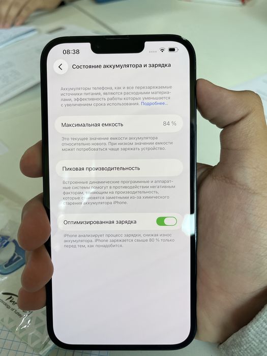 Iphone 14 plus 128GB