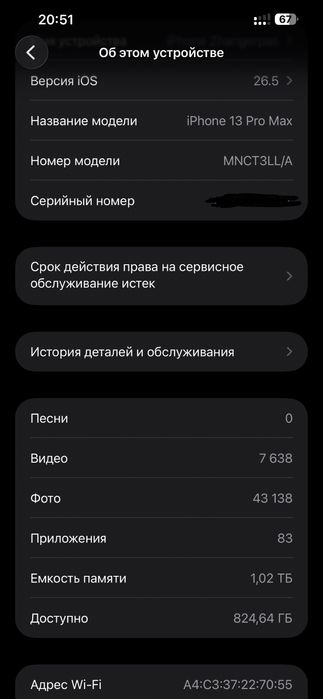 Продам iPhone 13 Pro Max 1TB 76% зелёный