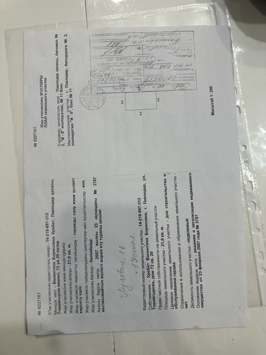 Продам гараж гараж