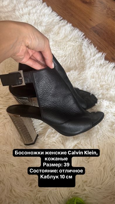 Стильные кожаные туфли