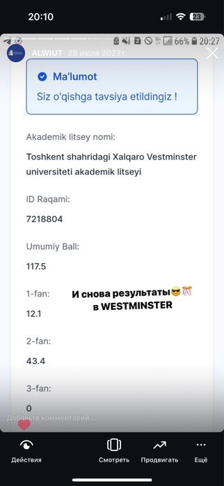 Математика, Репетитор по математике