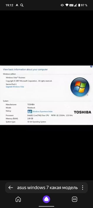 Обмен на Аифон любой