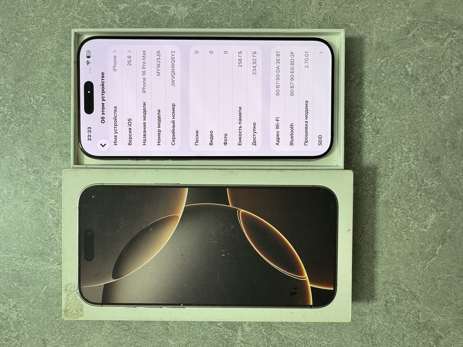 iPhone 16 Pro Max 256GB Desert Titanium