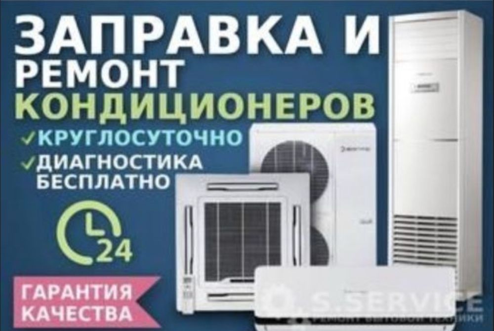 Ustanovka kanditsaner va ukrainski pechka remont sitralni