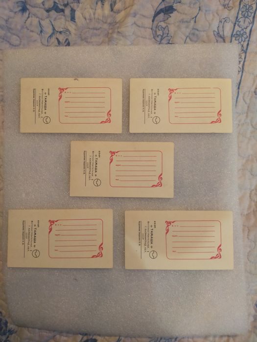 Продам- "Открытки"-(мини).