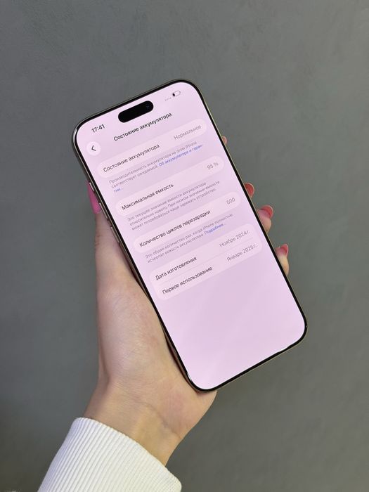 IPhone 16 Pro Max 256GB | Mobile Zone
