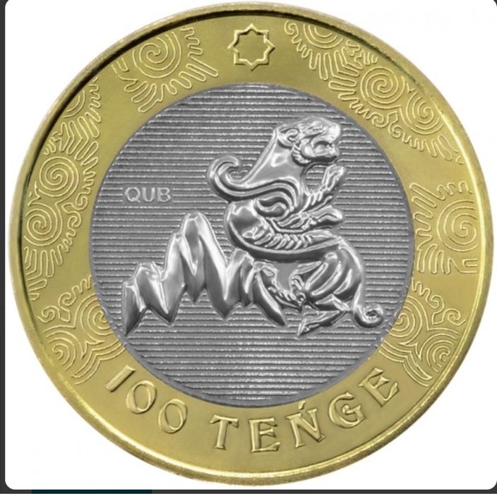 100 тенге “сакский стиль”