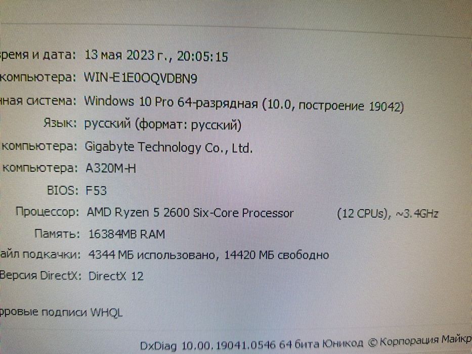 Kompyuter monitor klaviatura sichqoncha