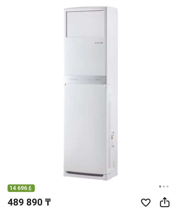 Кондиционер AlmaCom