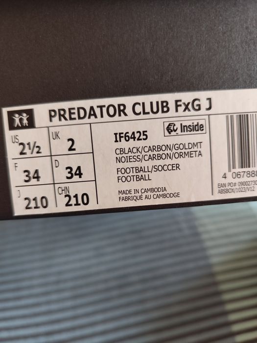 Бутонки Adidas Predator