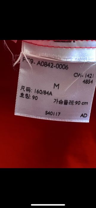 Levi’s дамско яке M