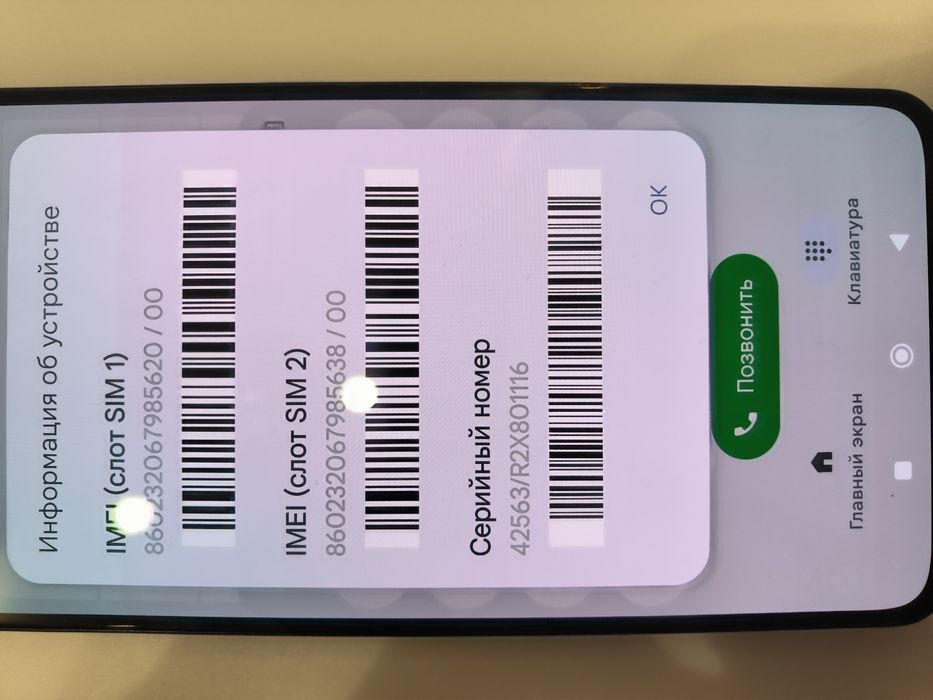 Телефон Xiaomi 12T 256 gb