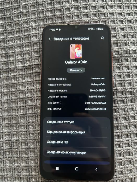 продам Galaxy A04e