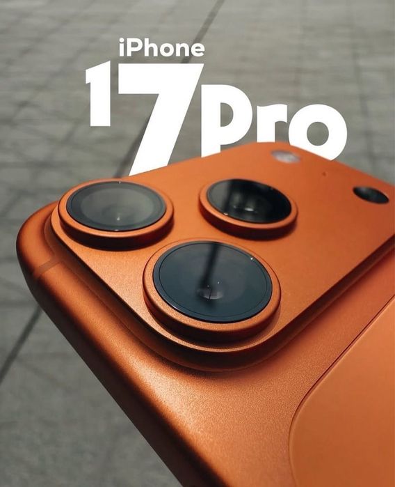 Iphone 17 pro srochna