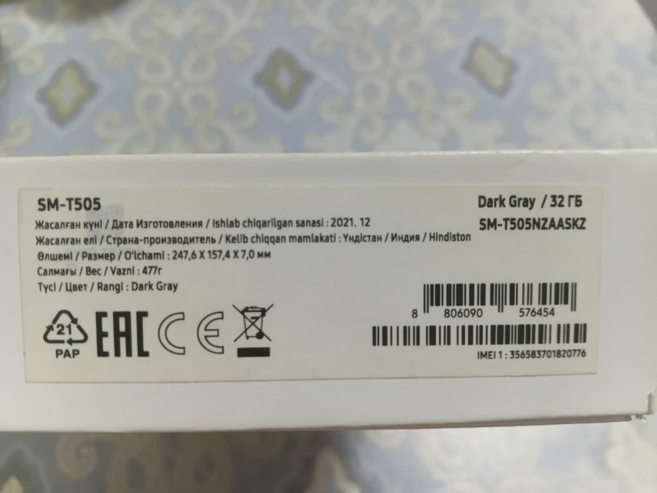 Продам Планшет tab a7