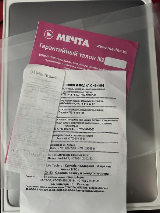 Macbook Pro ‘13 2019 год