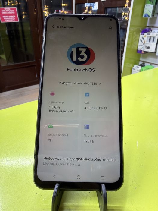 Vivo y33s 128gb