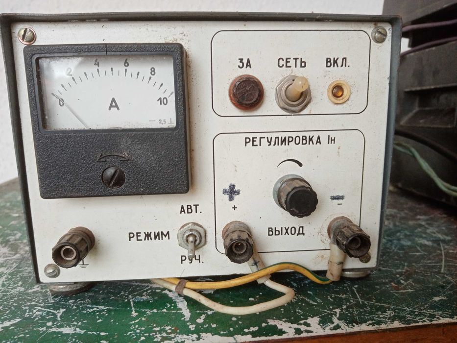 Зарядни и стартерните Руски