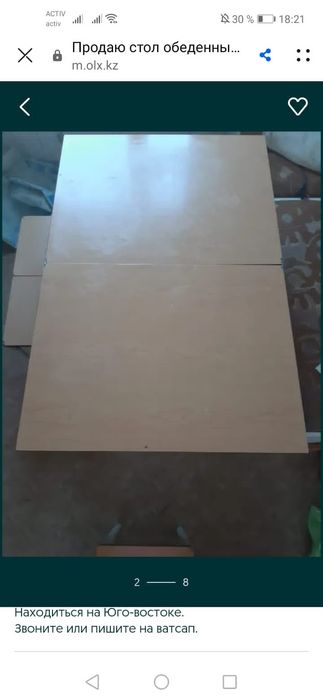 Стол  кухонный для ремонта