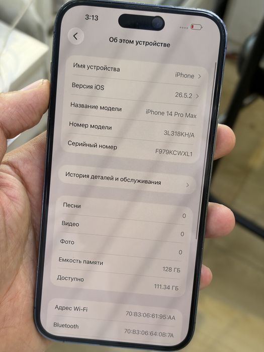 Iphone 14 pro max 256gb