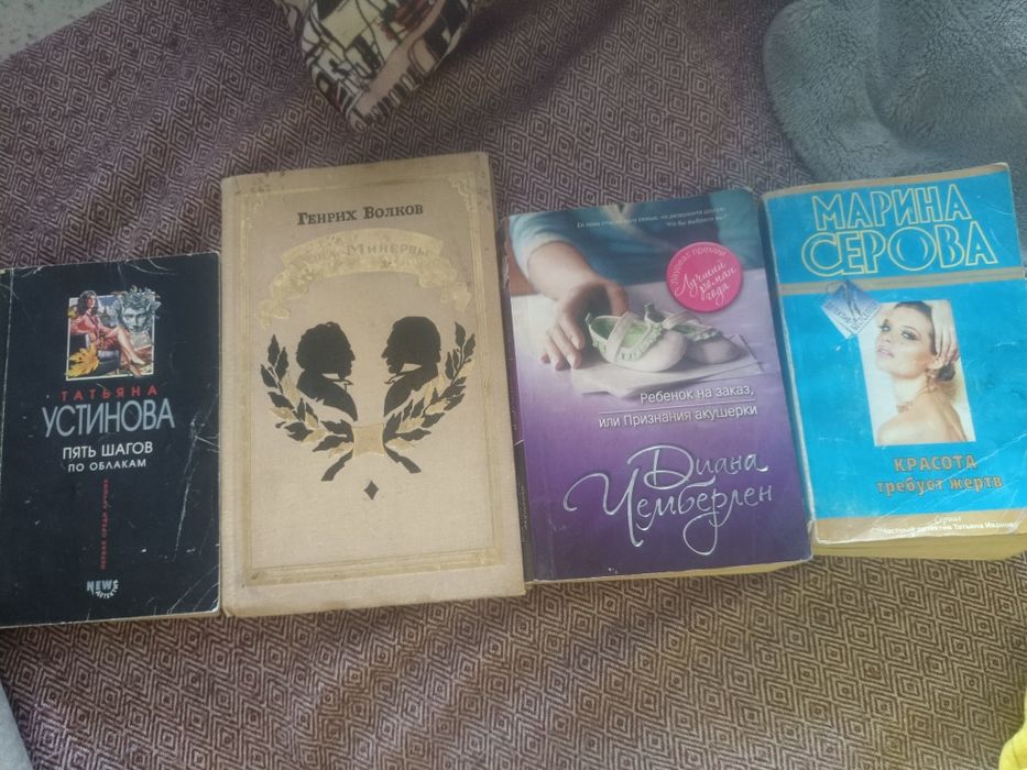 Бесплатно книги разные