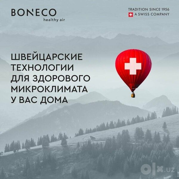 Очиститель воздуха Boneco P500