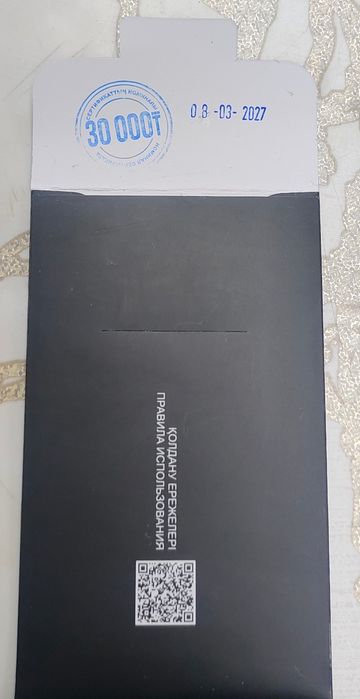 Продам подарочный сертификат