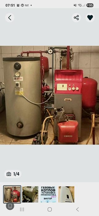 Чистка котлов Ремонт газовых котлов Установка