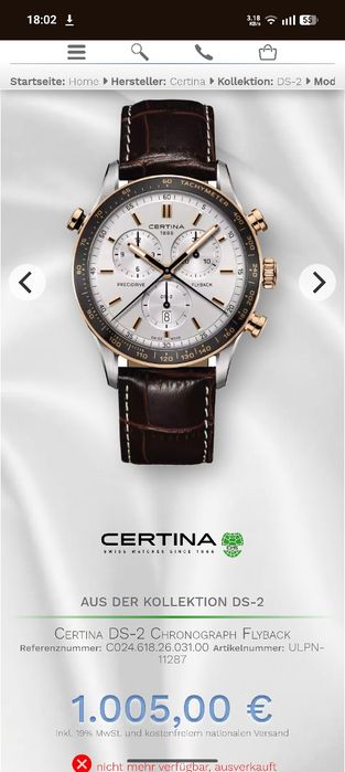 Certina оригинал