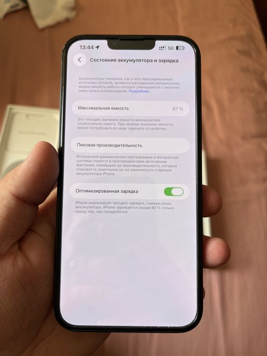Айфон 14 плюс iphone 14 plus