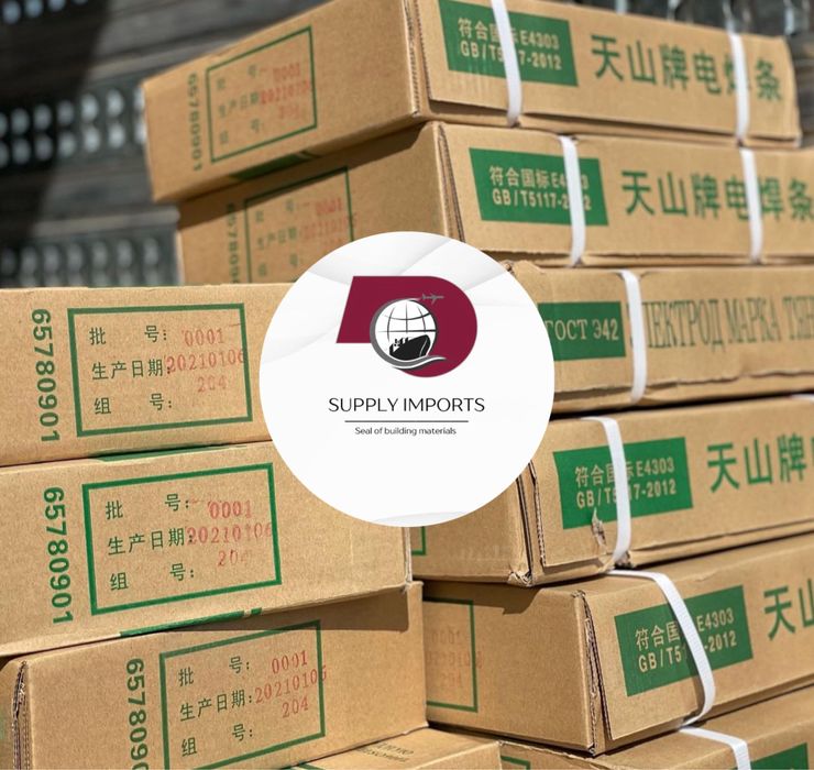 Электроды в ассортименте