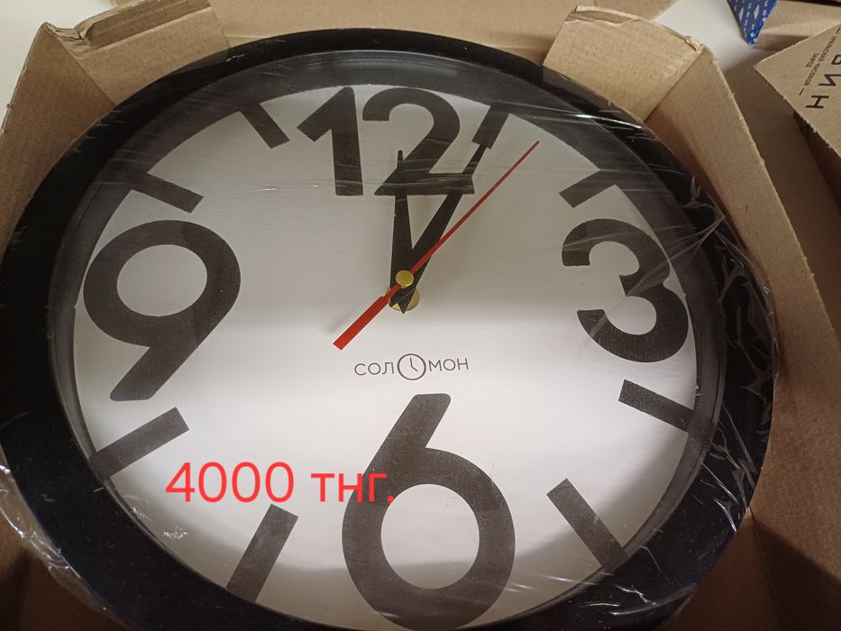 Продам часы настенные,