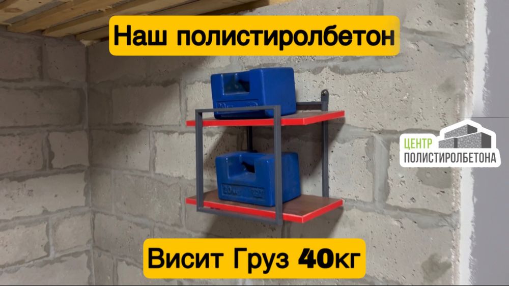 Шлакоблок        Шлакоблок     шлакаблок