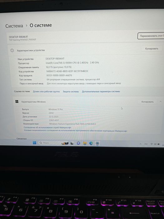 Ноутбук asus tuf gaming