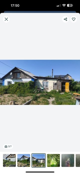 Предлагаю дом в аренду